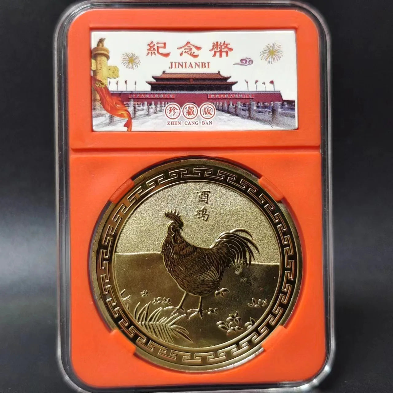 Twelve Zodiac Commemorative Medals Golden Coins Dragon Tiger Rabbit