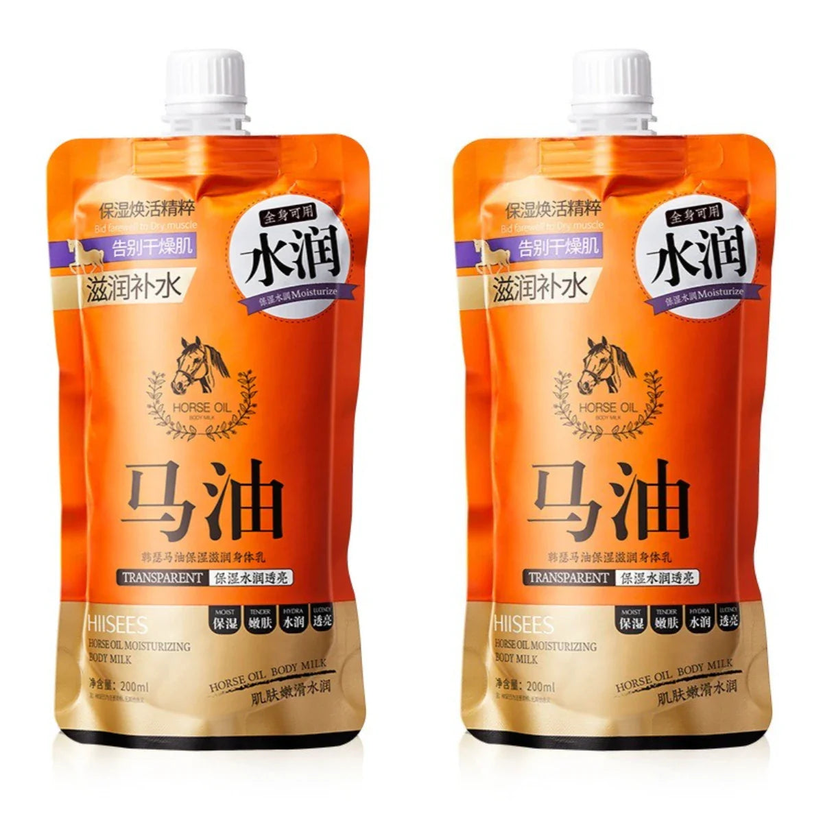 Horse Oil Moisturizing Body Cream – Hydrating & Nourishing 500ml