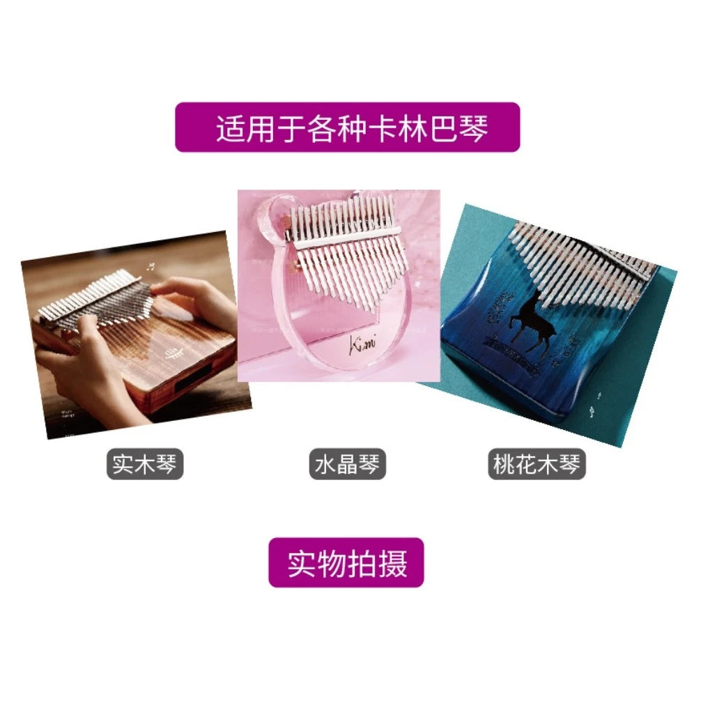 17 Keys Kalimba Note Sticker Thumb Piano Paster Percussion Instrument
