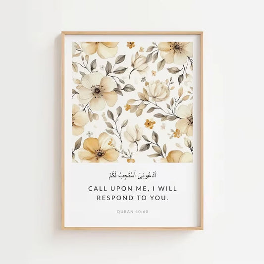 Islamic Quran Verse Canvas Wall Art | Muslim Home Decor Print Canvas Wall Art Print Peaceful Pleasures Health and Wellness G4551 21x30cm Unframed