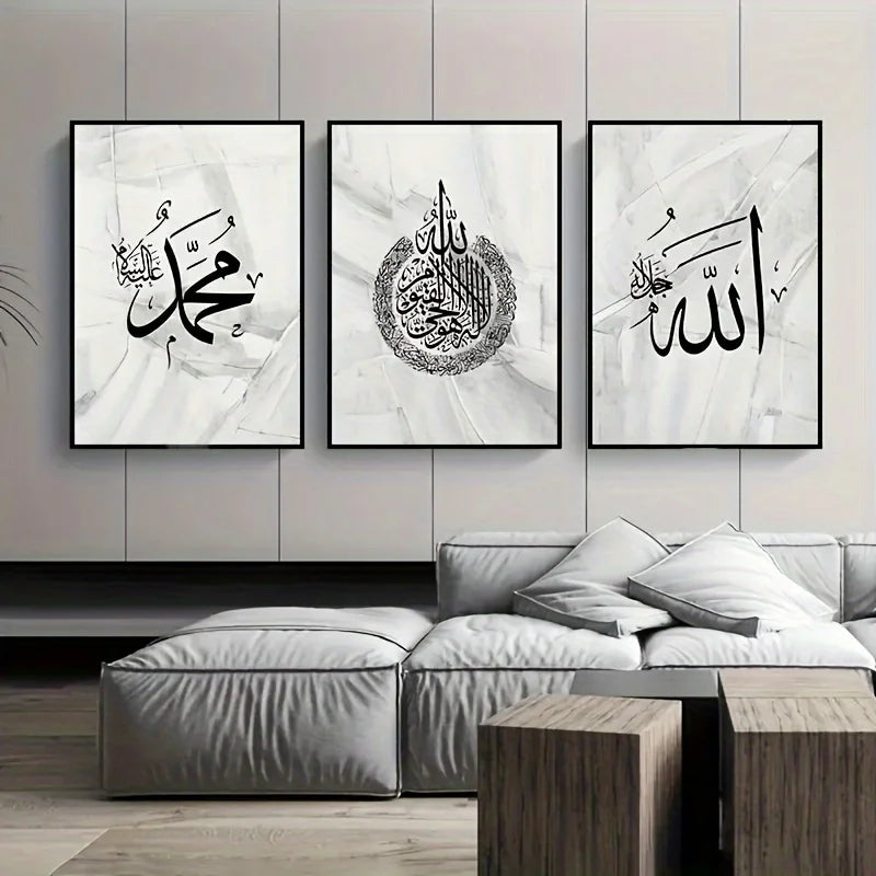 3pcs Islamic Calligraphy Posters - Allahu Akbar, Black & White Marble Canvas Art, Abstract Wall Decor for Living Room, Frameless Peaceful Pleasures Health and Wellness