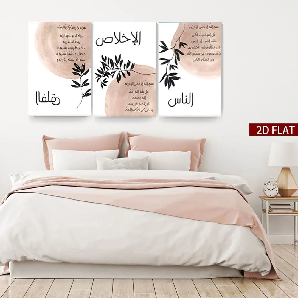 3-Piece Islamic Calligraphy Canvas Wall Art Print Set | Home Décor