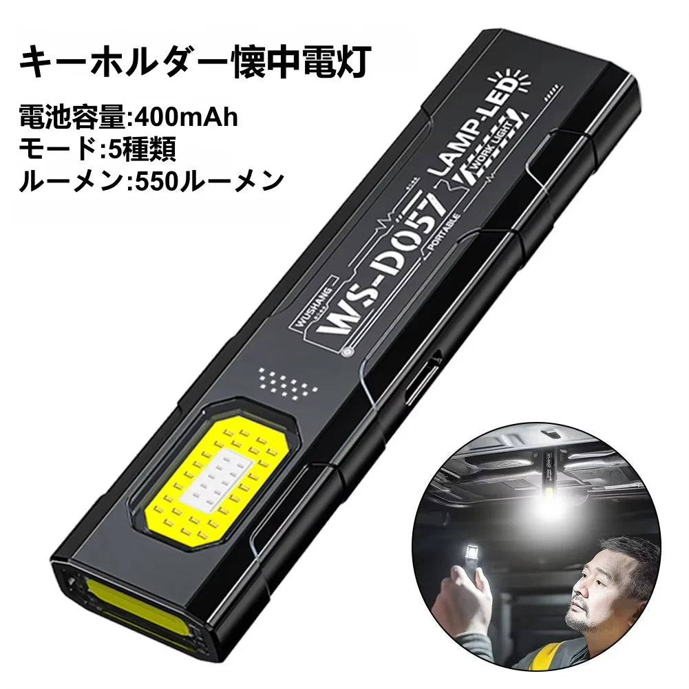 LED Flashlight Set | Emergency Light, USB-C Rechargeable, 5 Modes Including Strobe, Ideal for Camping, Hiking, Emergencies, etc Peaceful Pleasures Health and Wellness