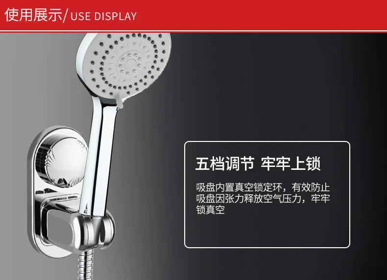 Suction Cup Shower Head Holder | Punch-Free Multi-Angle Bracket