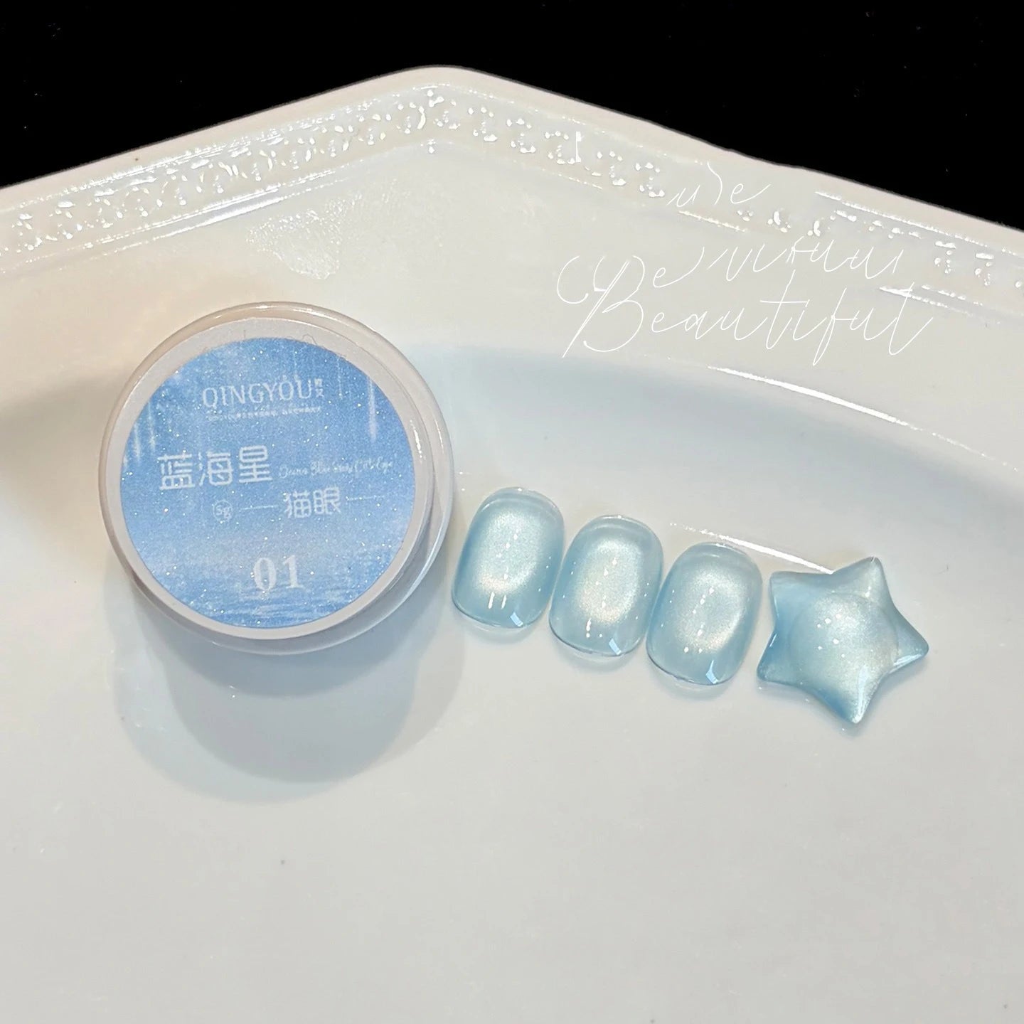 Ocean Blue Cat Eye Gel Polish | Glass Bead Magnetic UV LED