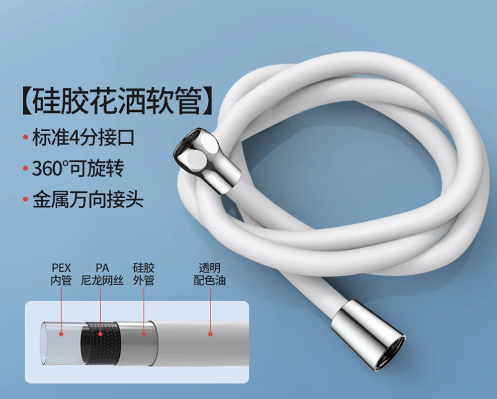 Silicone Flexible Shower Hose 1.5M/2M/3M | Extension Water Pipe