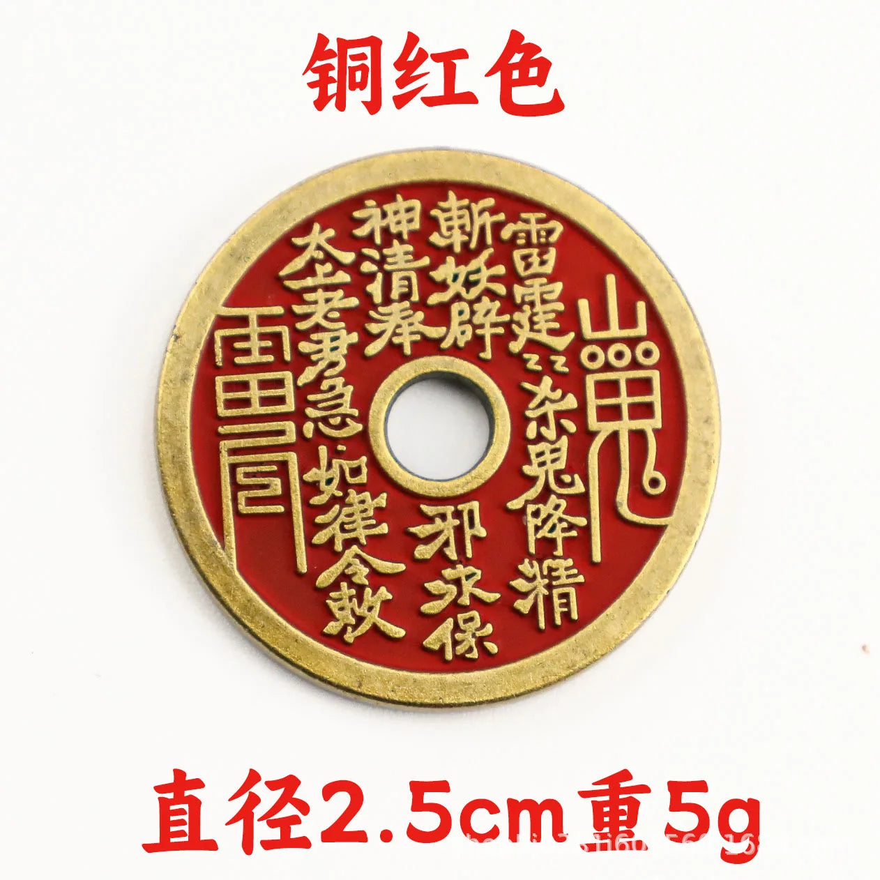 Alloy Copper Coin Zodiac Hollow Pendant Keychain Bag Ornament Chinese Knot Luck Mascot Decoration Accessories Room Decor Peaceful Pleasures Health and Wellness type8