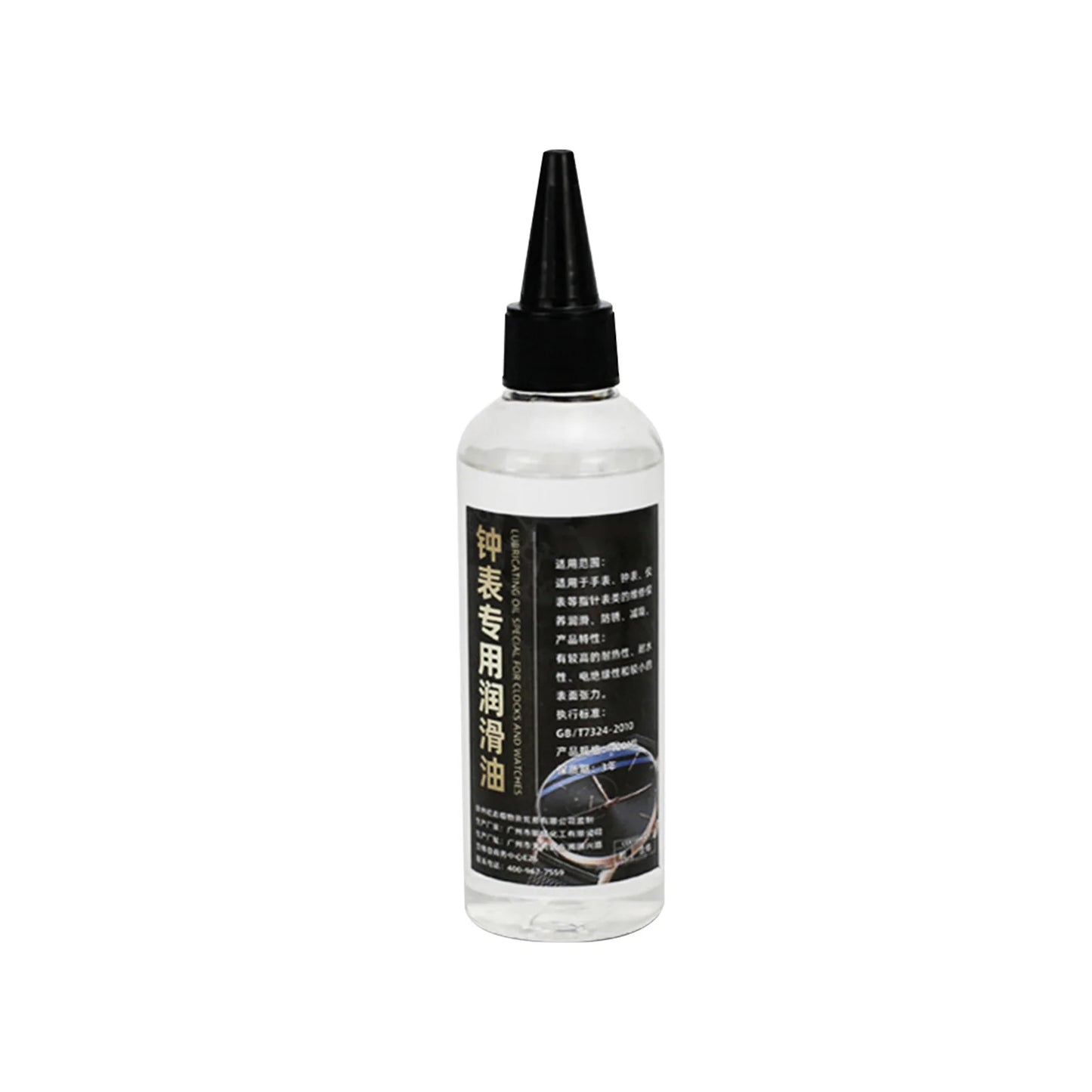 Horological Oil for Lubricanting,Anti-Rust Precise Instrument Lubricant,Watch Movement Repire Lubricant,Watch Repair Supplies Peaceful Pleasures Health and Wellness 50ml