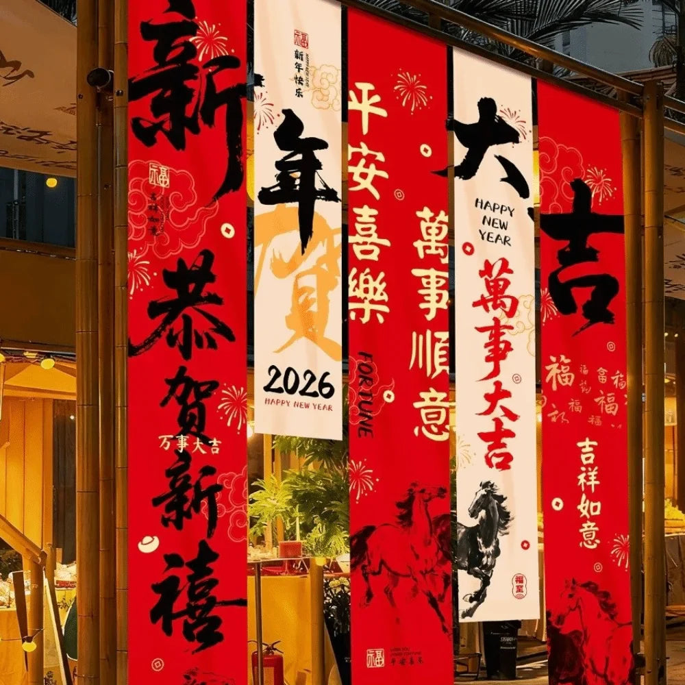 2026 Chinese New Year Horse Hanging Banners – 5-Piece Set