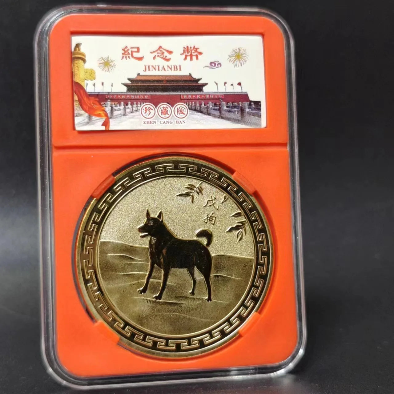 Twelve Zodiac Commemorative Medals Golden Coins Dragon Tiger Rabbit