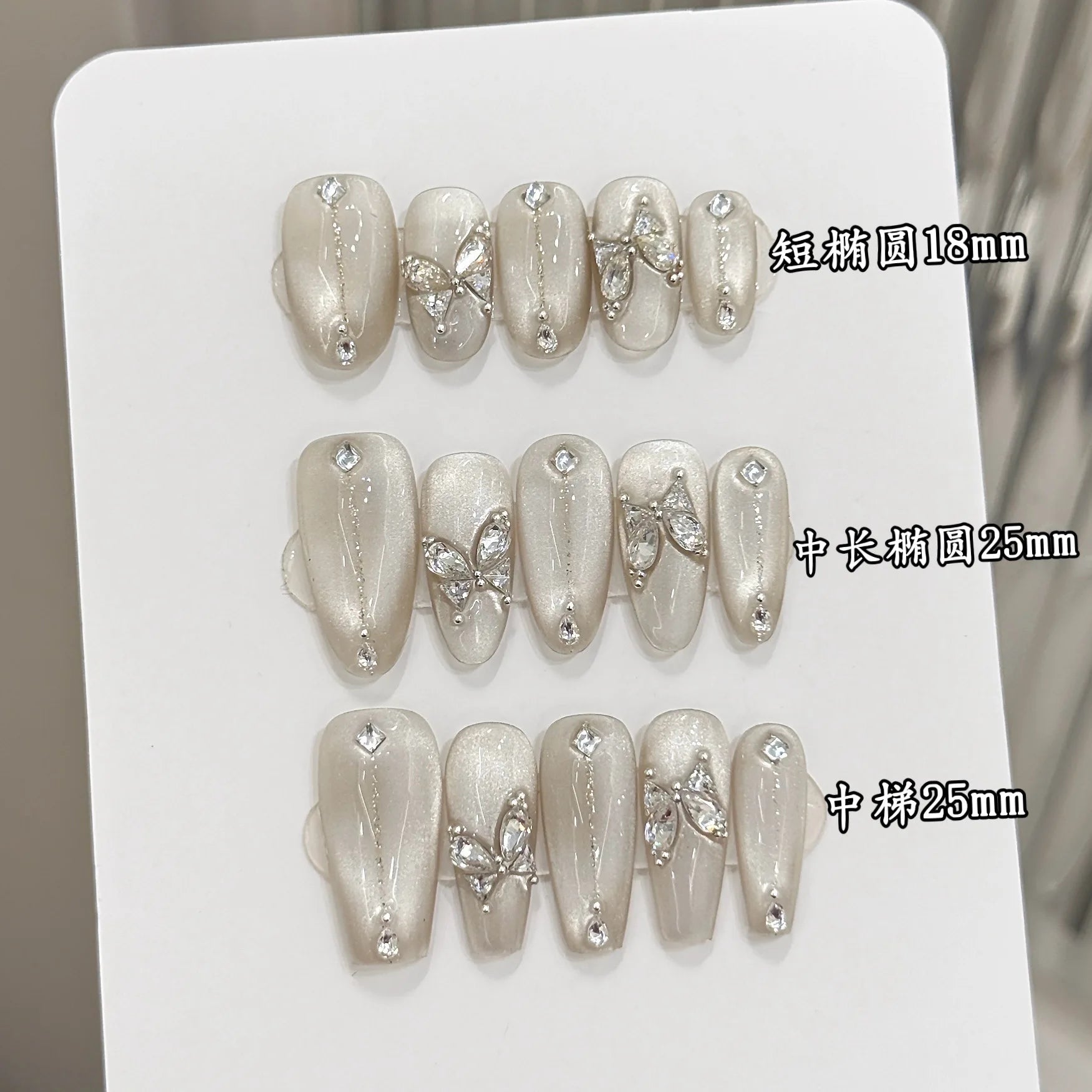 10pcs Handmade Press on Nails Shiny Sliver Cat Eye Fake Nail Tips with Sliver Butterfly Design Wearable Fashion False Nails Peaceful Pleasures Health and Wellness
