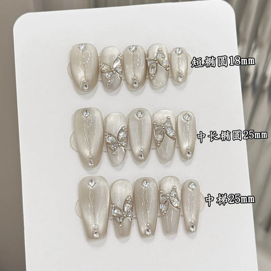 10pcs Handmade Press on Nails Shiny Sliver Cat Eye Fake Nail Tips with Sliver Butterfly Design Wearable Fashion False Nails Peaceful Pleasures Health and Wellness