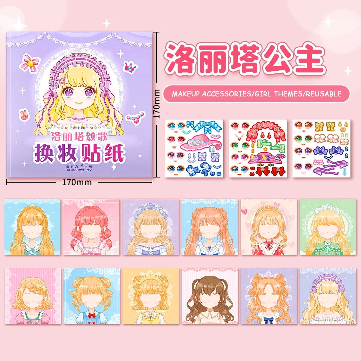 Cartoon Princess Make Face Puzzle Stickers Girls Reusable Creative