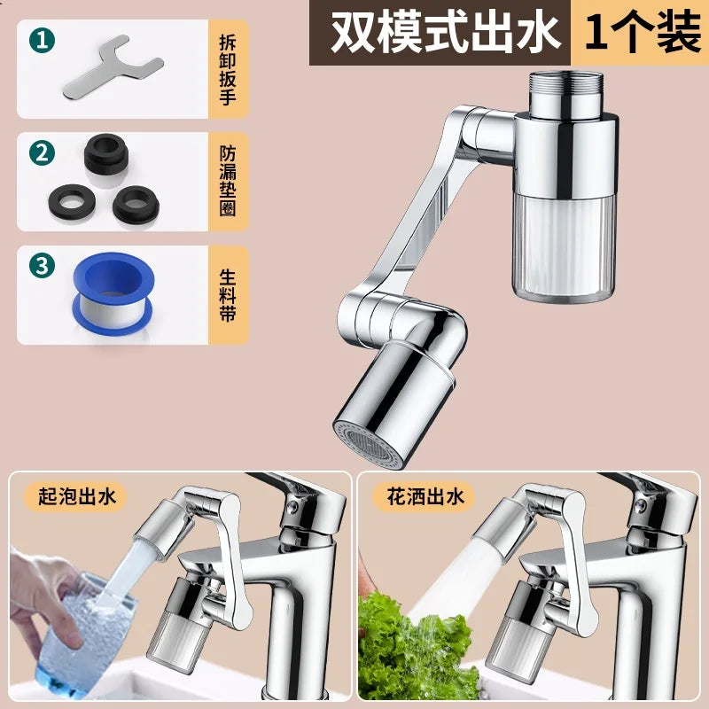 360° Rotatable Faucet Aerator | 2-Mode Metal Water Saver Nozzle