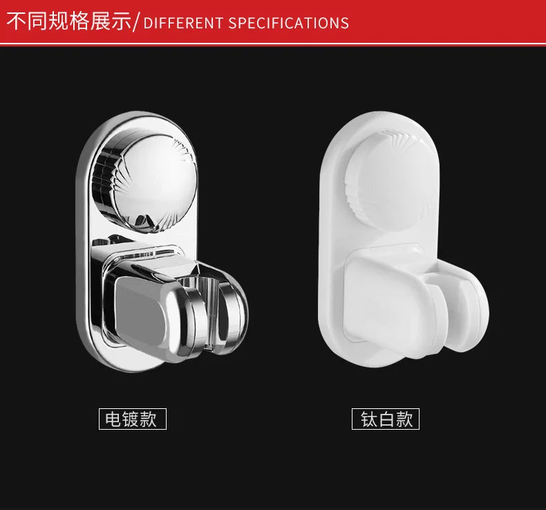 Suction Cup Shower Head Holder | Punch-Free Multi-Angle Bracket