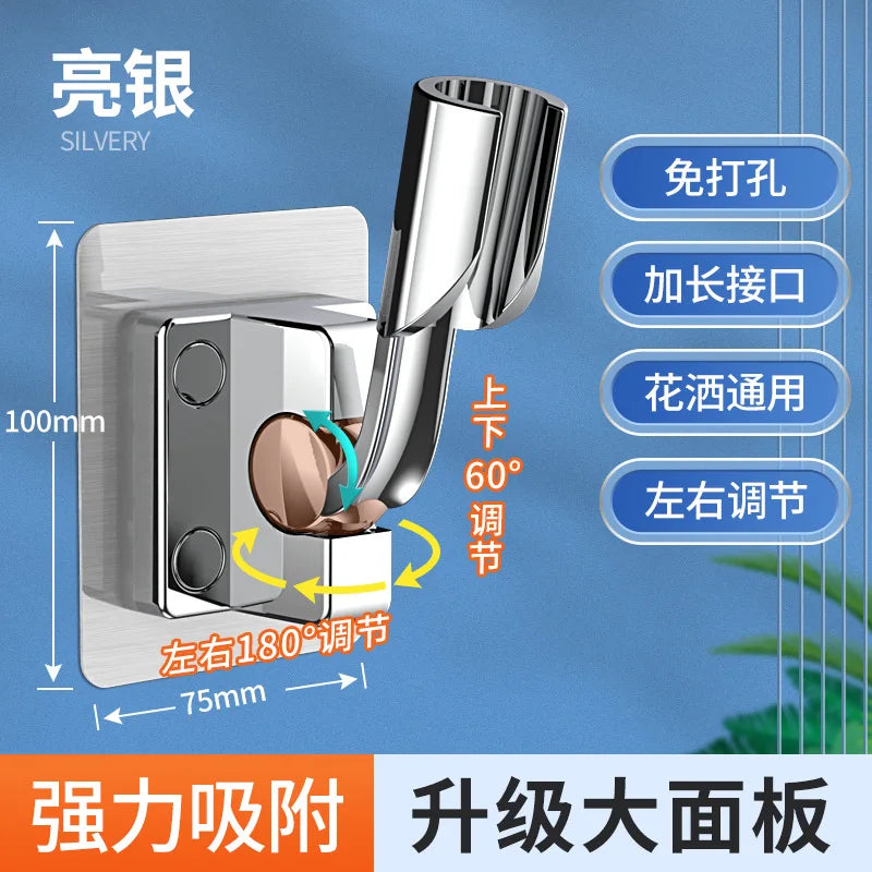 Adjustable Self-Adhesive Shower Head Holder | No-Drill Wall Mount