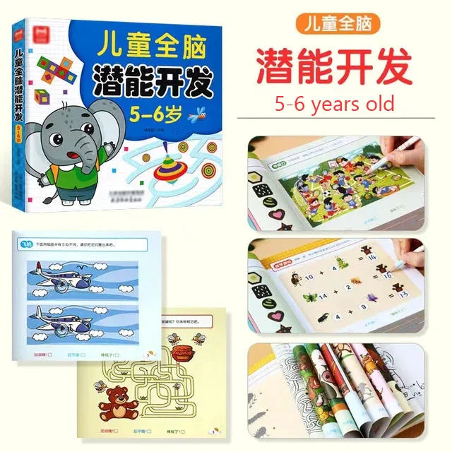 Kids All-brain Potential Development Workbook 4-5 Years Old Early
