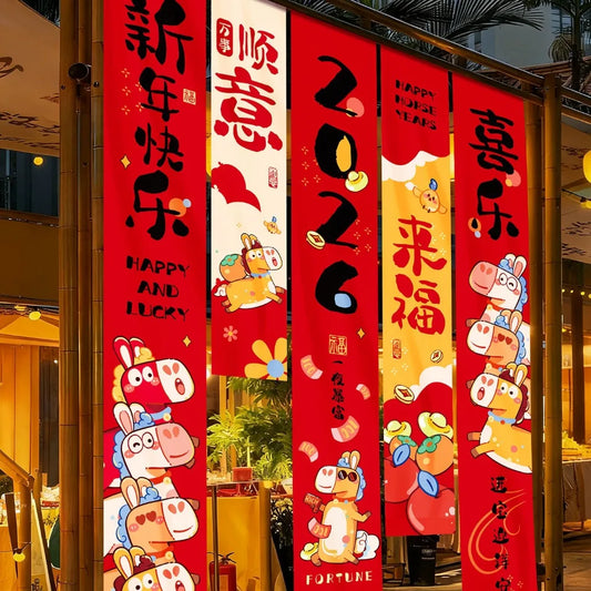 2026 Chinese New Year Horse Hanging Banners – 5-Piece Set Holiday Hanging Decor Oasis Select Style 4