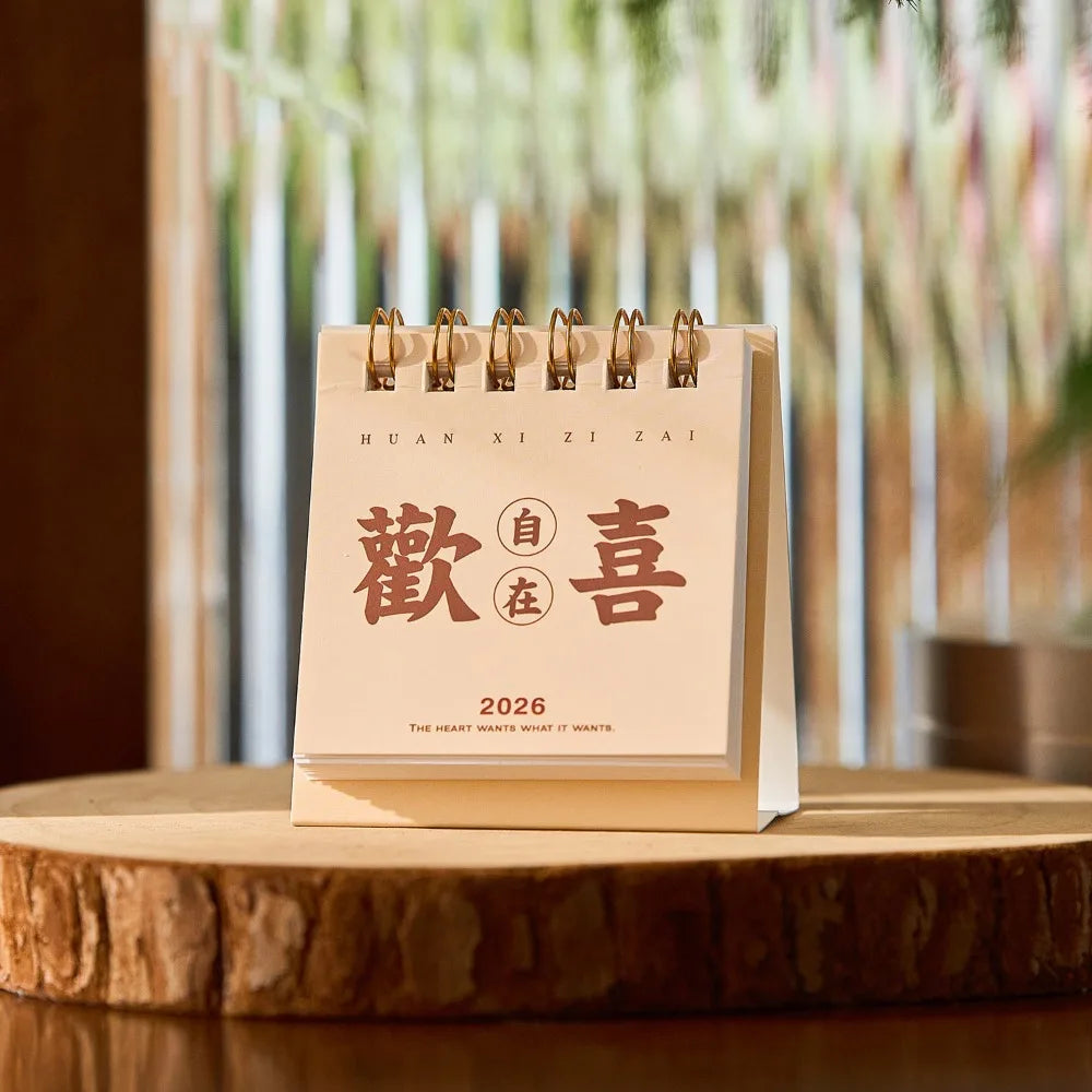 Month Date Display 2026 Mini Desk Calendar Solid Color Coil Binding Monthly Planner Simple Date Planner Horse Year Calendar Peaceful Pleasures Health and Wellness Style 11