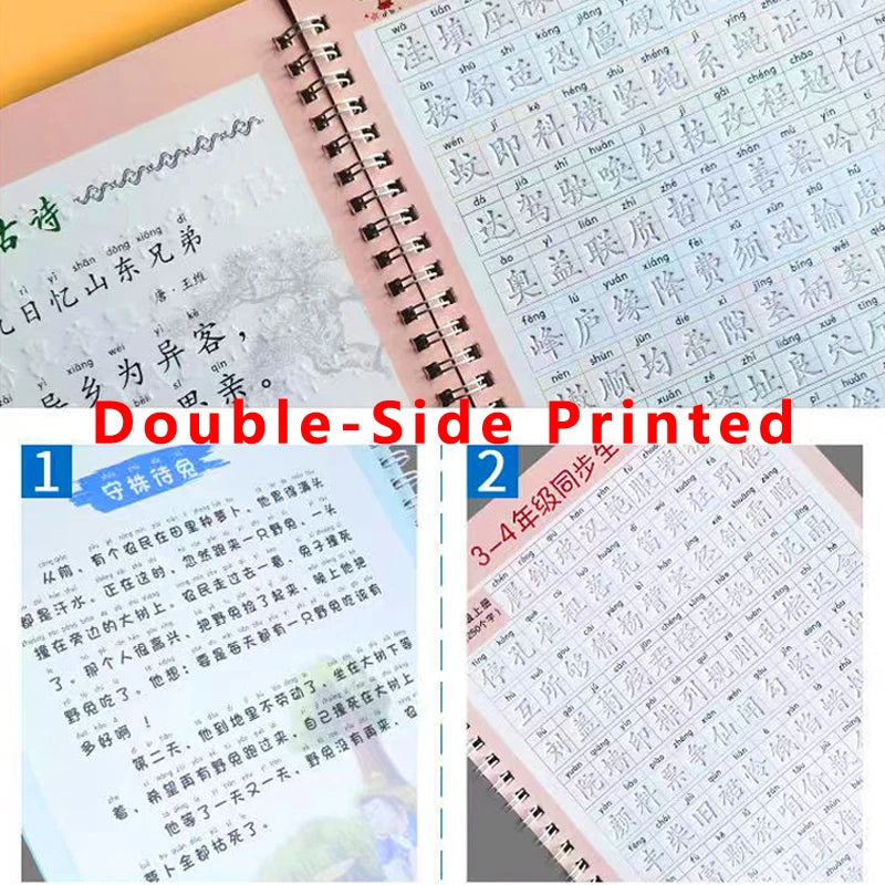 Chinese Characters Magic Practice Copybook Pupil Kids Textbook Hard