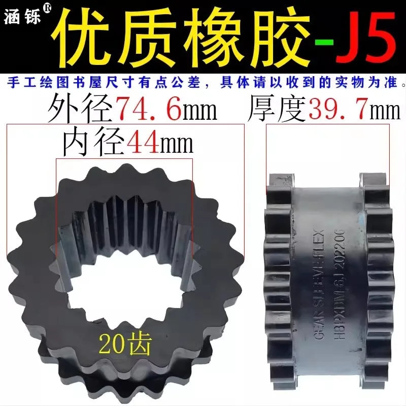 Polyurethane Gear Coupling Elastomer Sleeve | J/HS Buffer Pad