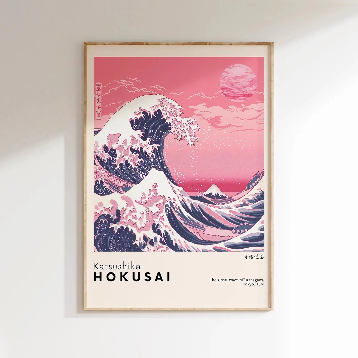 Mount Fuji Hokusai Giant Wave Japanese Canvas Wall Art Print