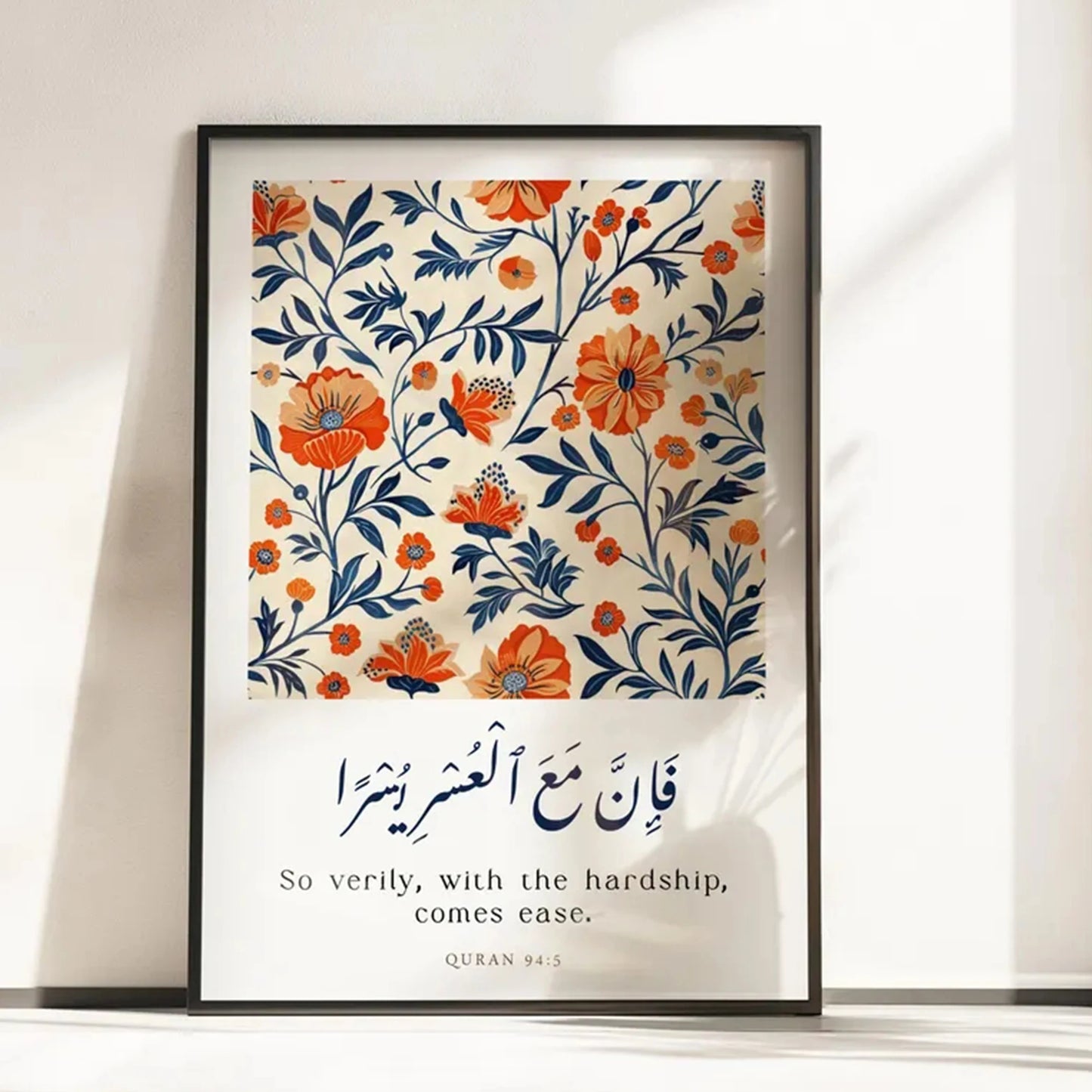 Islamic Quran Canvas Wall Art Print | Modern Home Decor