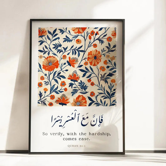 Islamic Quran Canvas Wall Art Print | Modern Home Decor Canvas Wall Art Peaceful Pleasures Health and Wellness G4550 21x30cm Black Framed