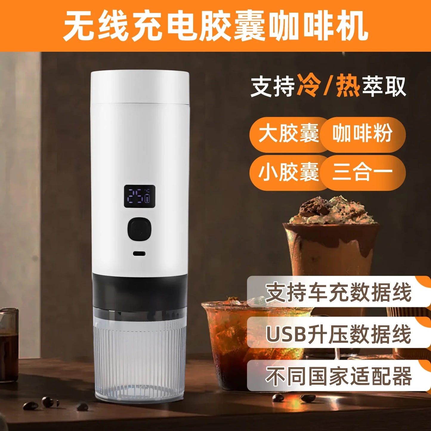 Wireless Portable Capsule Espresso Machine – Fully Automatic