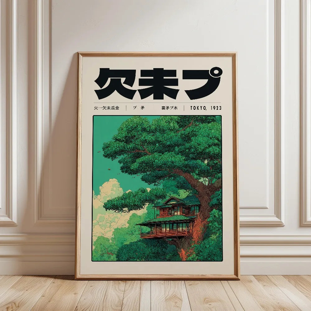 1 Frameless Japanese Tree Poster,Retro Landscape Painting,Natural Wall Art Print,Peaceful Landscape Art,Spring Flower Decoration Peaceful Pleasures Health and Wellness TL3121 40x60cm