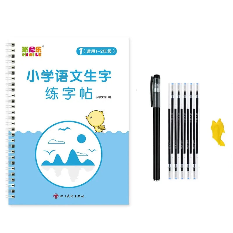 Chinese Characters Magic Practice Copybook Pupil Kids Textbook Hard