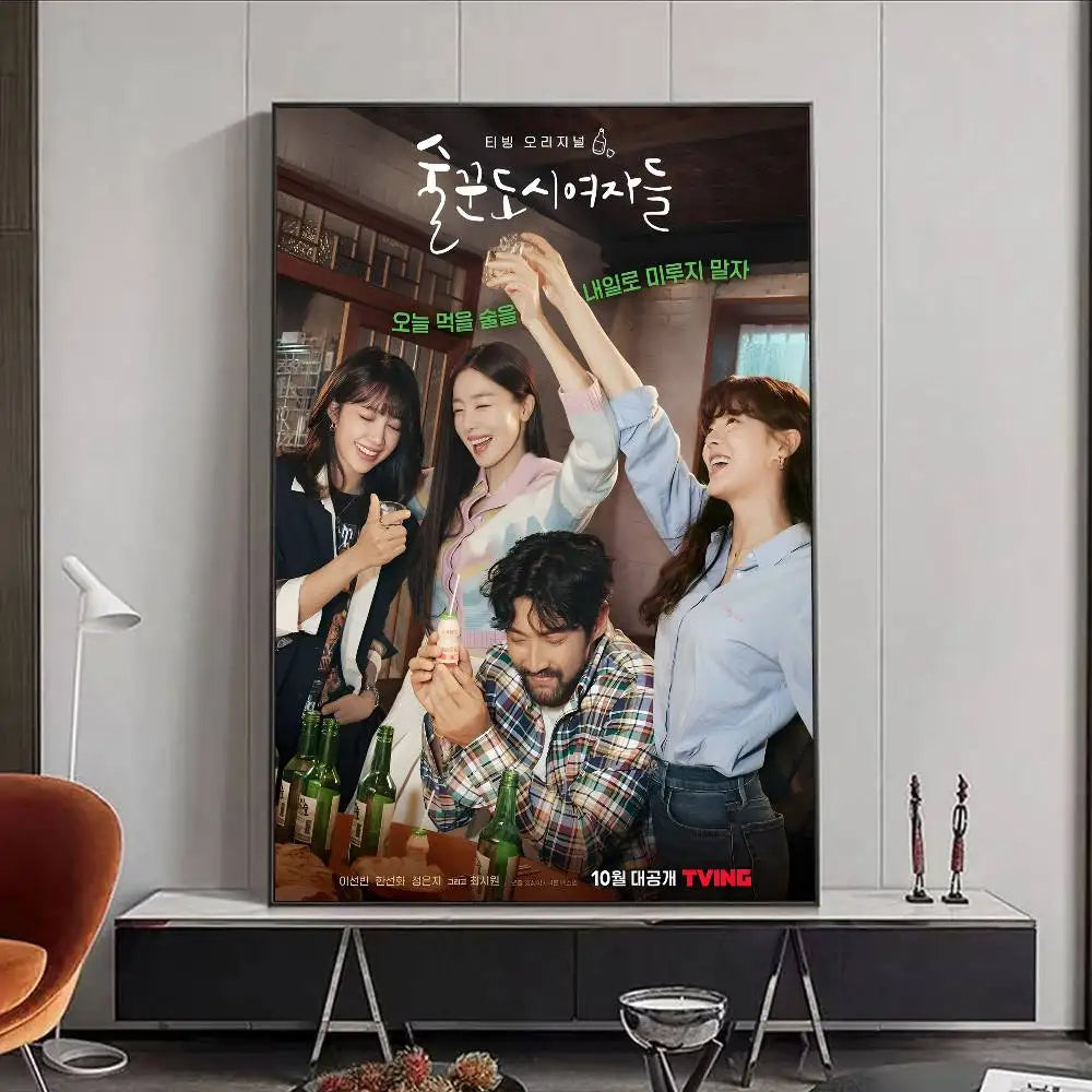 Hot Kdrama W-Work Later Drink Now 2 Poster HD art poster for home living room bar office decoration sticky waterproof Peaceful Pleasures Health and Wellness z11 50X70cmNoframe