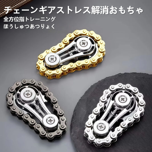 Sprockets Flywheel Finger tip Gyro Fidget Spinner Antistress Anxiety Metal Bike Chains Finger tip Gyro EDC Spinner Fidget Toys Peaceful Pleasures Health and Wellness