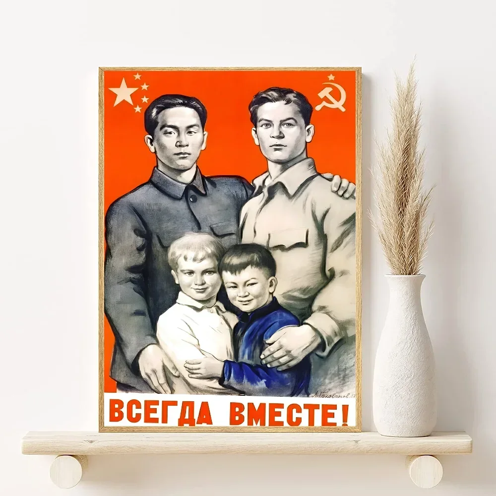 happy time Soviet Russia Communism Poster Minimalist Aesthetics Print Canvas Painting for Living Room Modern Home Decor Peaceful Pleasures Health and Wellness