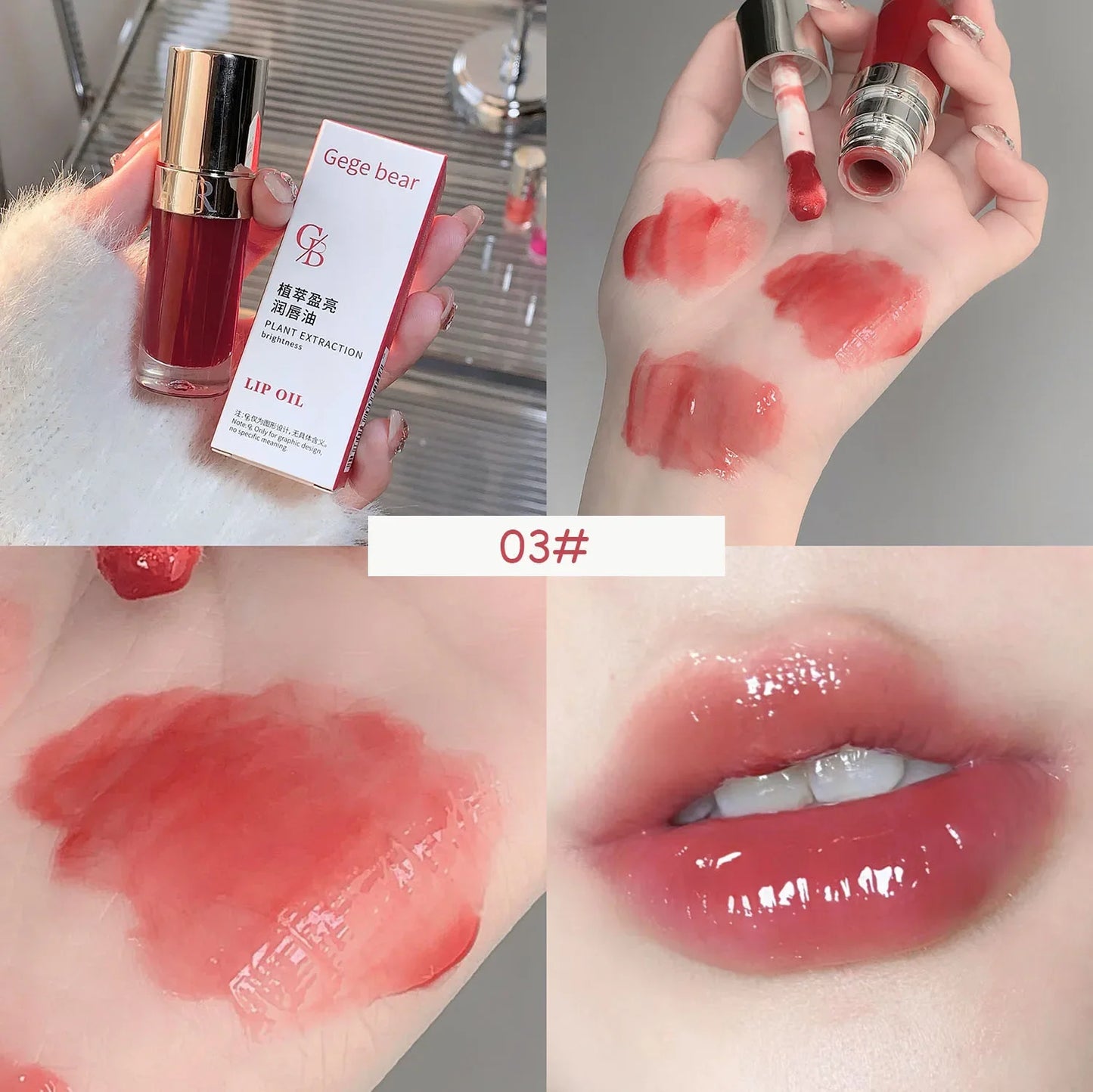 Strawberry Jelly Lip Oil Gloss – Glossy Tint & Hydrating Balm