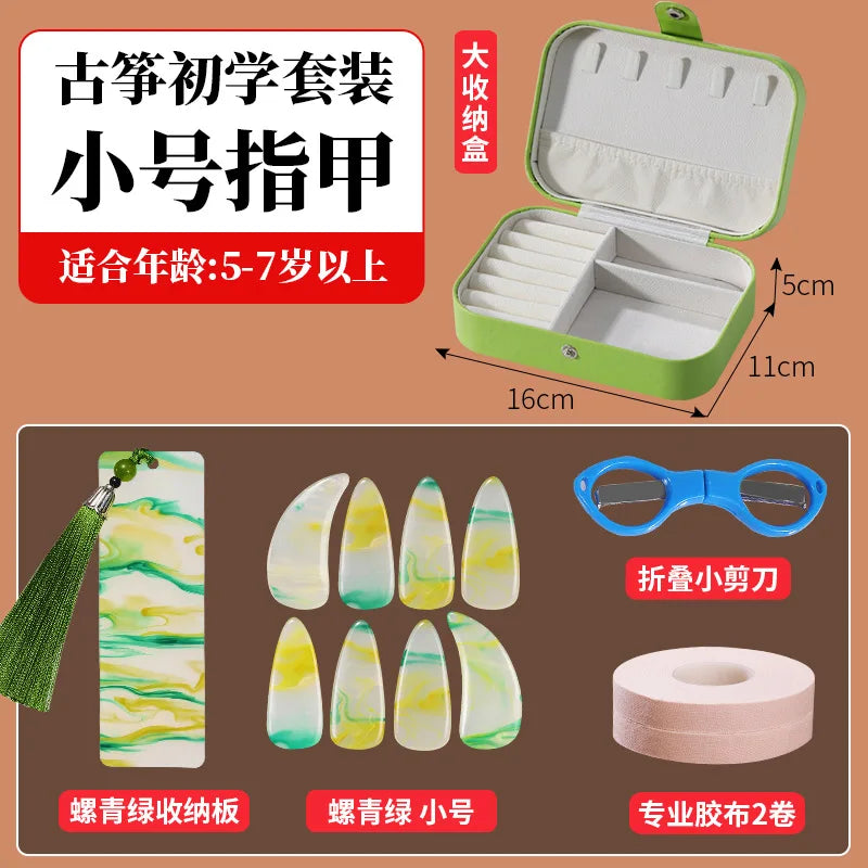 Guzheng Nails Children's Beginner Tape Storage Board Professional Box