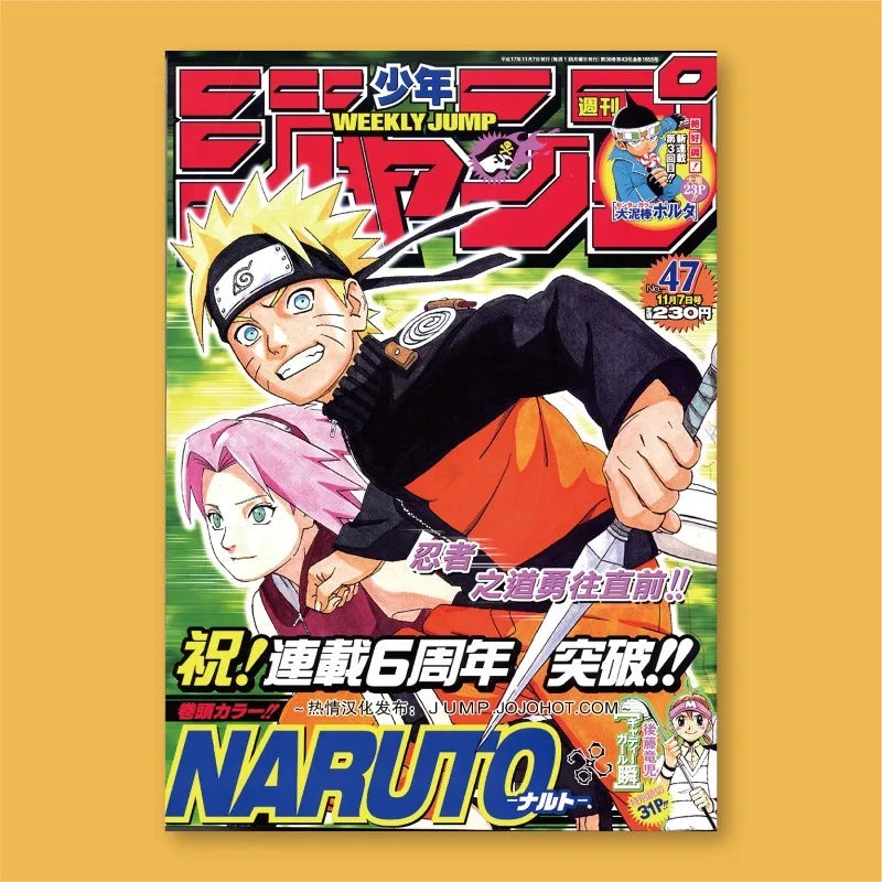 Frameless Naruto Manga Cover Bedroom Dormitory Esports Room Decoration Painting Frameless HD Wall Decoration Painting Peaceful Pleasures Health and Wellness