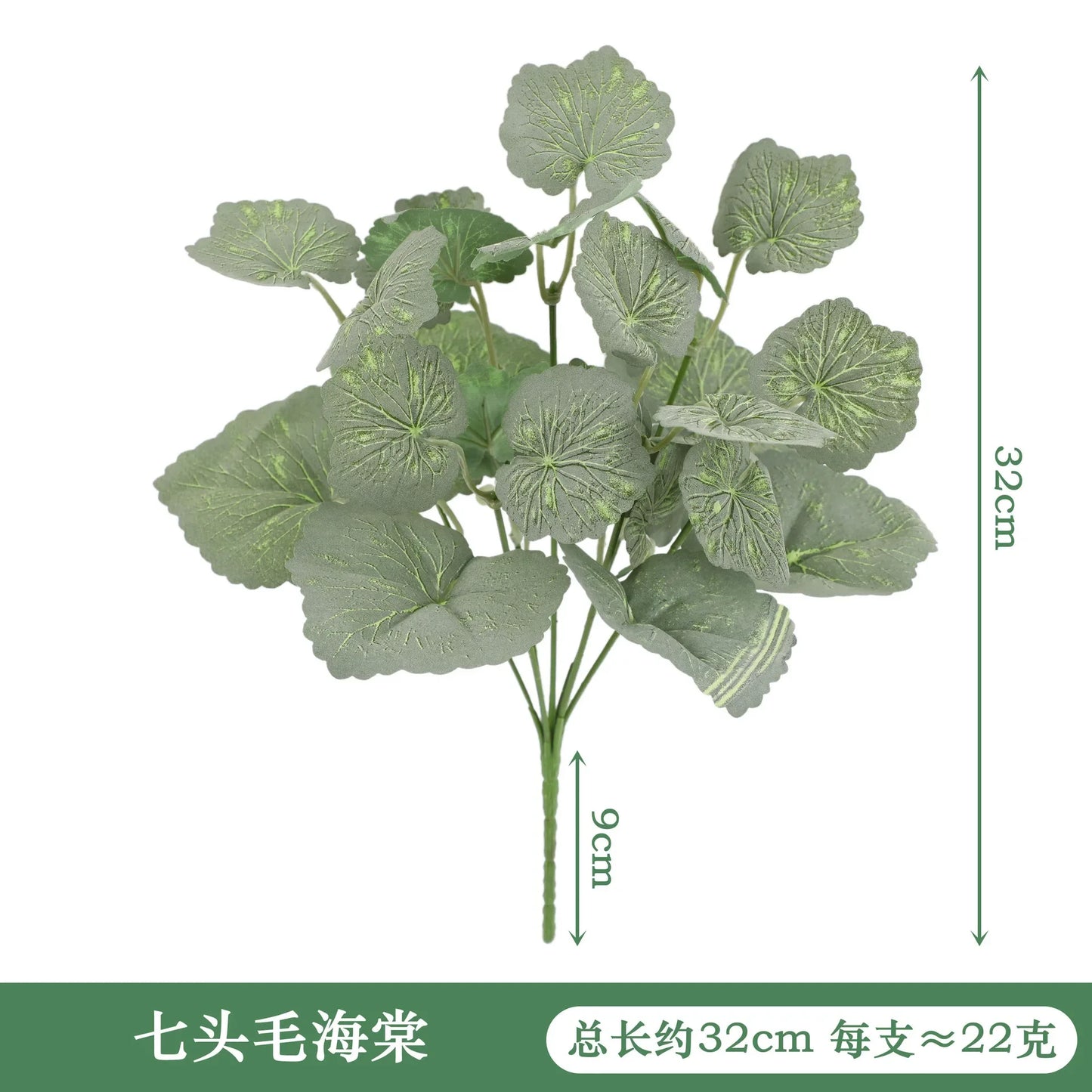 Artificial Silk Taro & Dieffenbachia Leaf Plant – Home Decor
