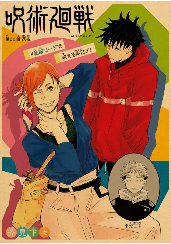 Jujutsu Kaisen Gojo Satoru Vintage Anime Canvas Wall Art Poster
