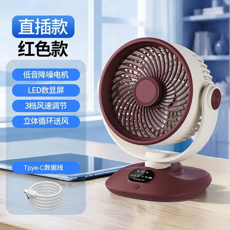 USB Rechargeable Desktop Fan – Portable Oscillating Desk Fan