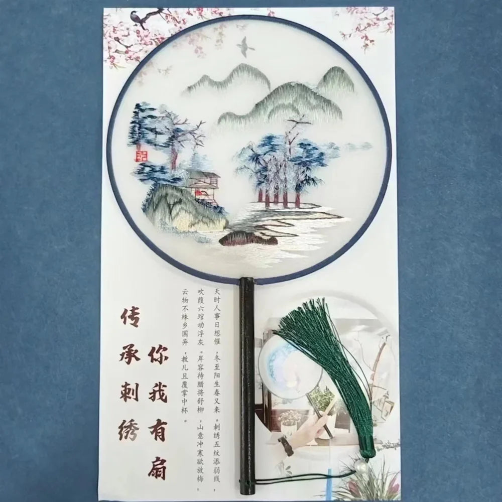 Chinese Silk Embroidered Round Hand Fan | Hanfu Wedding Gift