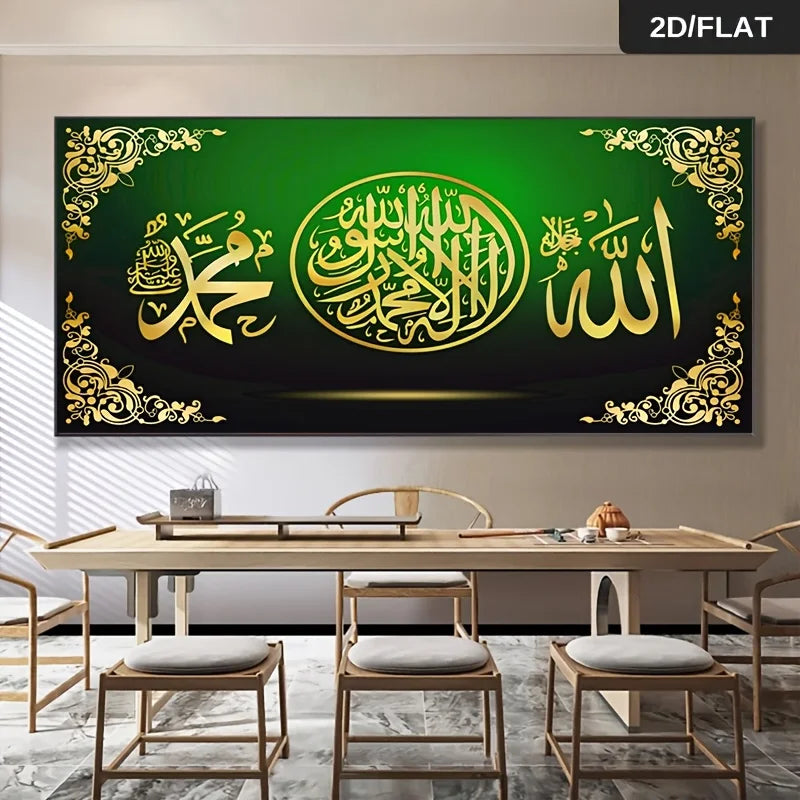 2D Flat Frameless Modern Abstract Print Wall Art Arabian Calligraphy Canvas Painting for Living Room Large Size Poster Home Deco Peaceful Pleasures Health and Wellness