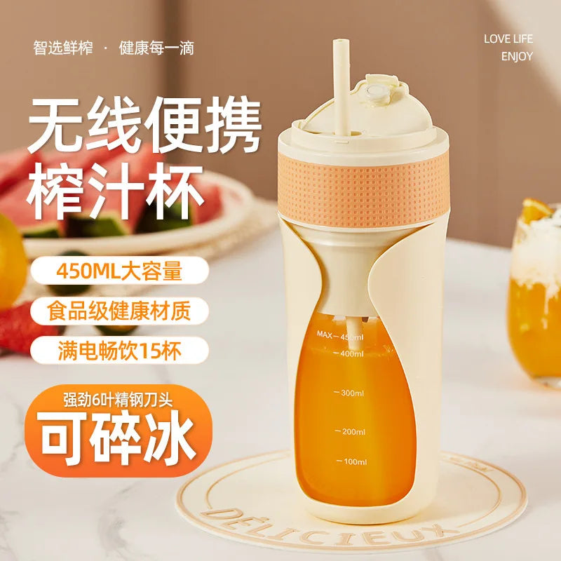 Portable Wireless Charging Electric Juicer Cup 450ml