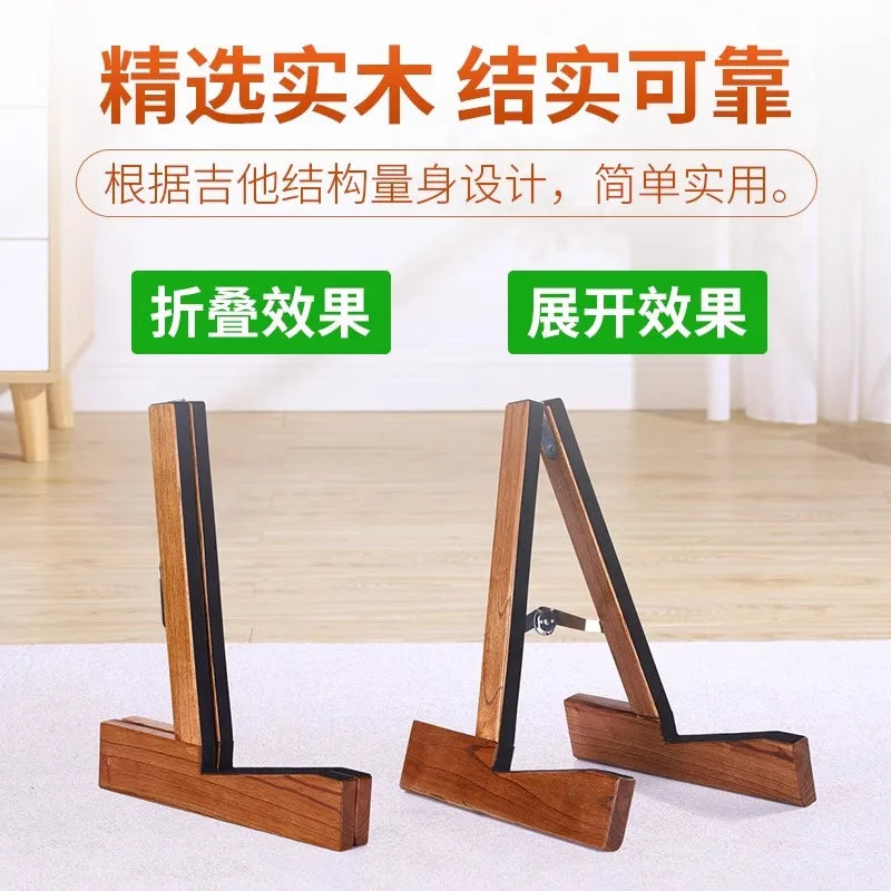 Meghao Solid Wood Guitar Rack Floor Guitarrack Special Verticalrack