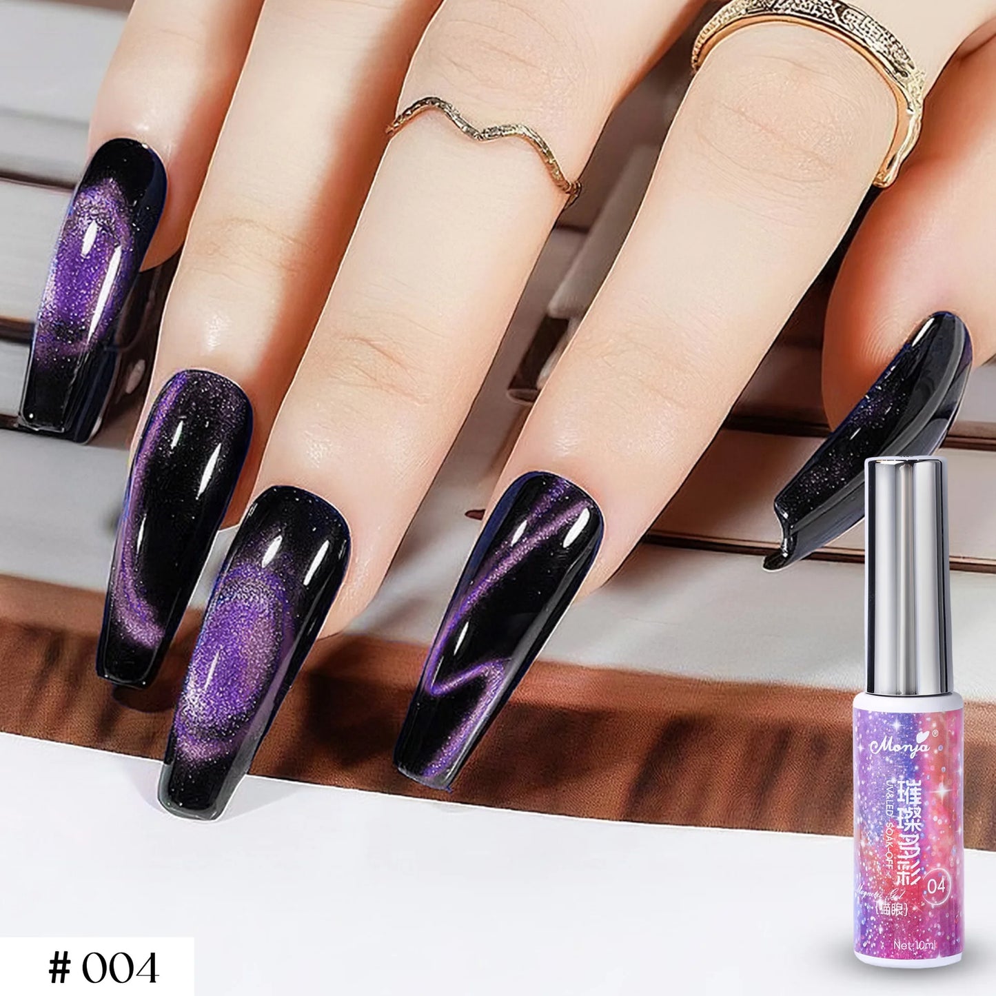 Dual-Color Rainbow Cat Eye Magnetic Gel Polish 10ml