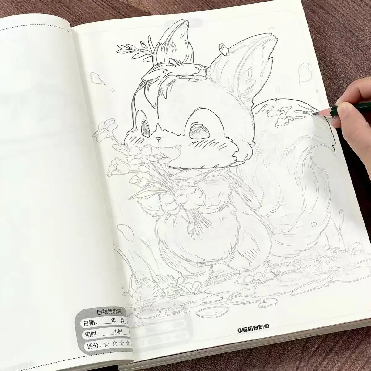Cute Animals Manga Tracing Drawing Book 48 Pages Beginner-friendly