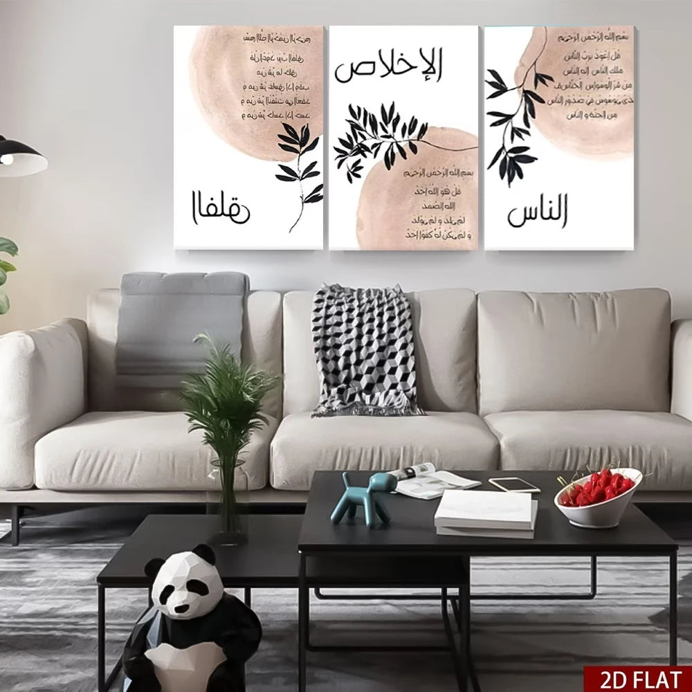 3-Piece Islamic Calligraphy Canvas Wall Art Print Set | Home Décor