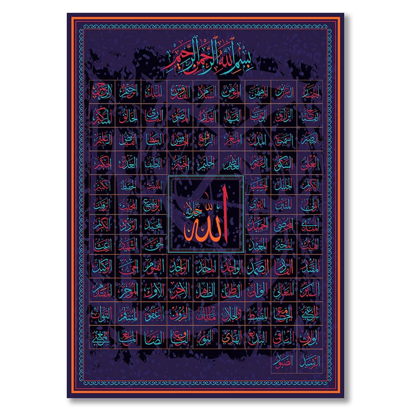 99 Names of Allah Muslim Islamic Calligraphy Canvas Art Gold Painting Poster and Print Wall Art Picture for Ramadan Mosque De Peaceful Pleasures Health and Wellness 9309-04 50x70cm Unframed