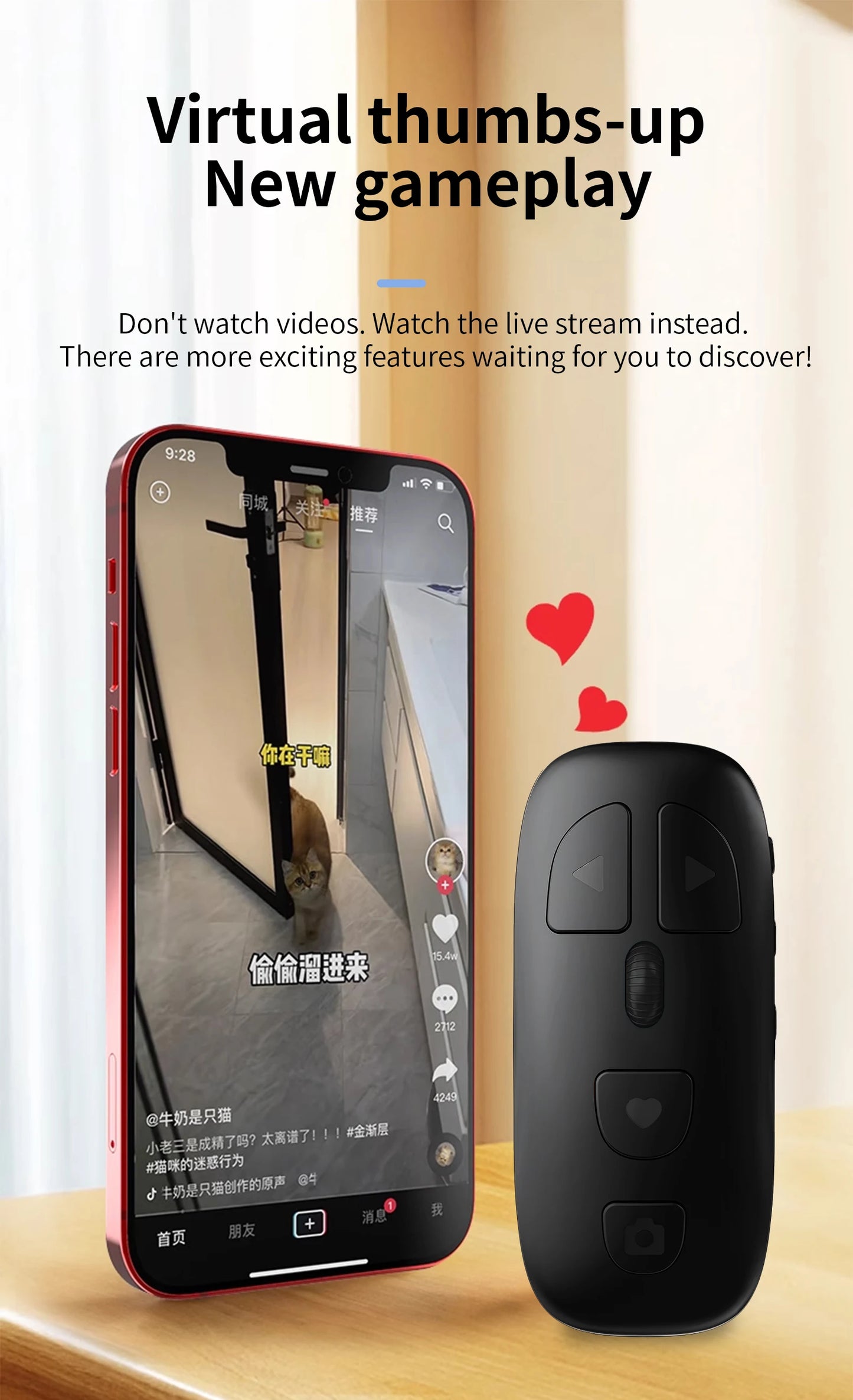 Cell Phone Bluetooth-Compatible Remote Control Selfie Video Remote Controller Automatic Page Turner All-Scenario Master Peaceful Pleasures Health and Wellness