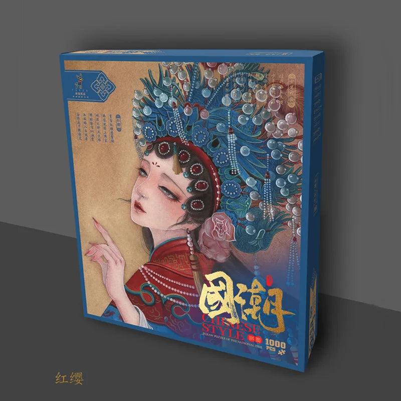 Bview Art Exquisite 1000-Piece Chinese Jigsaw Puzzle Adults DIY